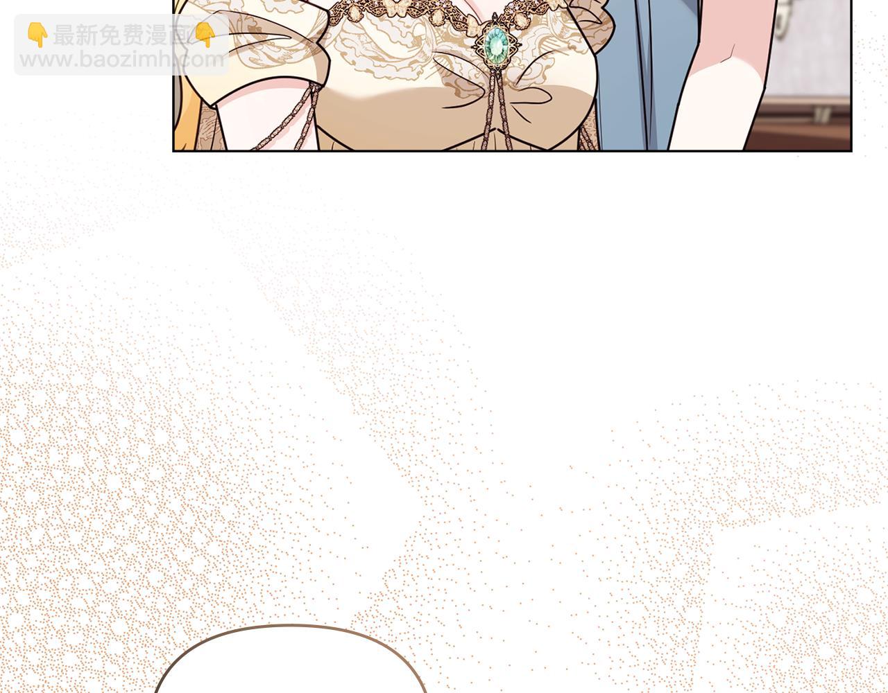 公爵大人，請別太靠近 - 第125話 女人的智慧(4/4) - 5