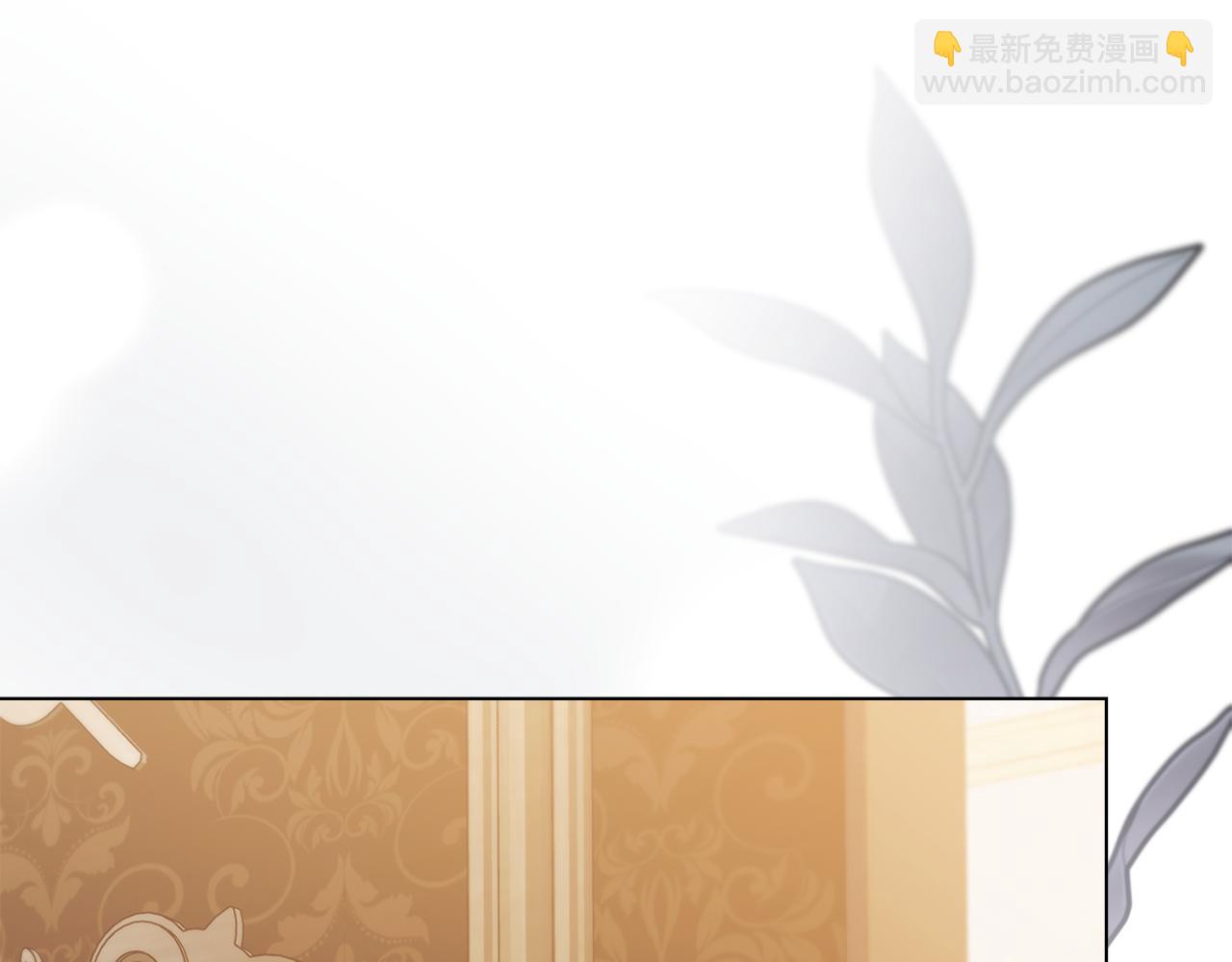 公爵大人，請別太靠近 - 第125話 女人的智慧(4/4) - 5