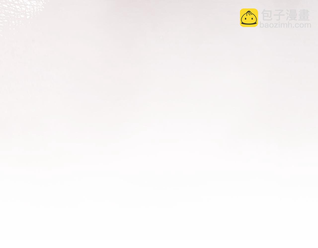 公爵大人，請別太靠近 - 第125話 女人的智慧(4/4) - 4