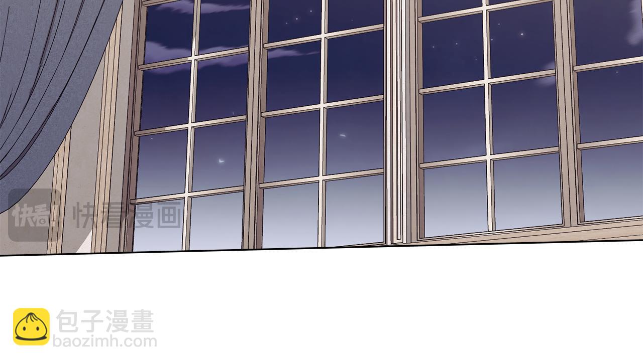 公爵大人，請別太靠近 - 第125話 女人的智慧(1/4) - 1