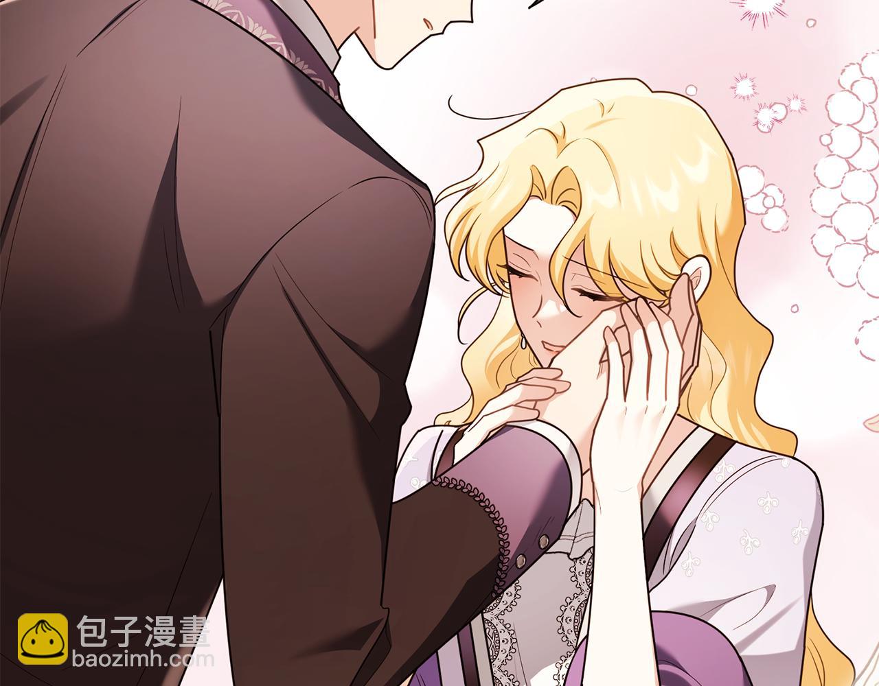 公爵大人，請別太靠近 - 第125話 女人的智慧(1/4) - 7