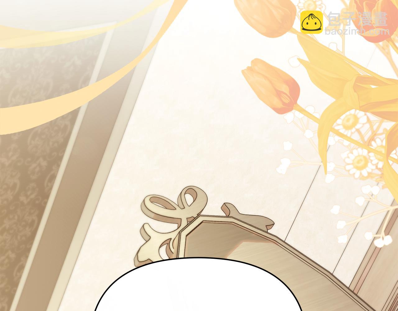 公爵大人，請別太靠近 - 第125話 女人的智慧(1/4) - 4