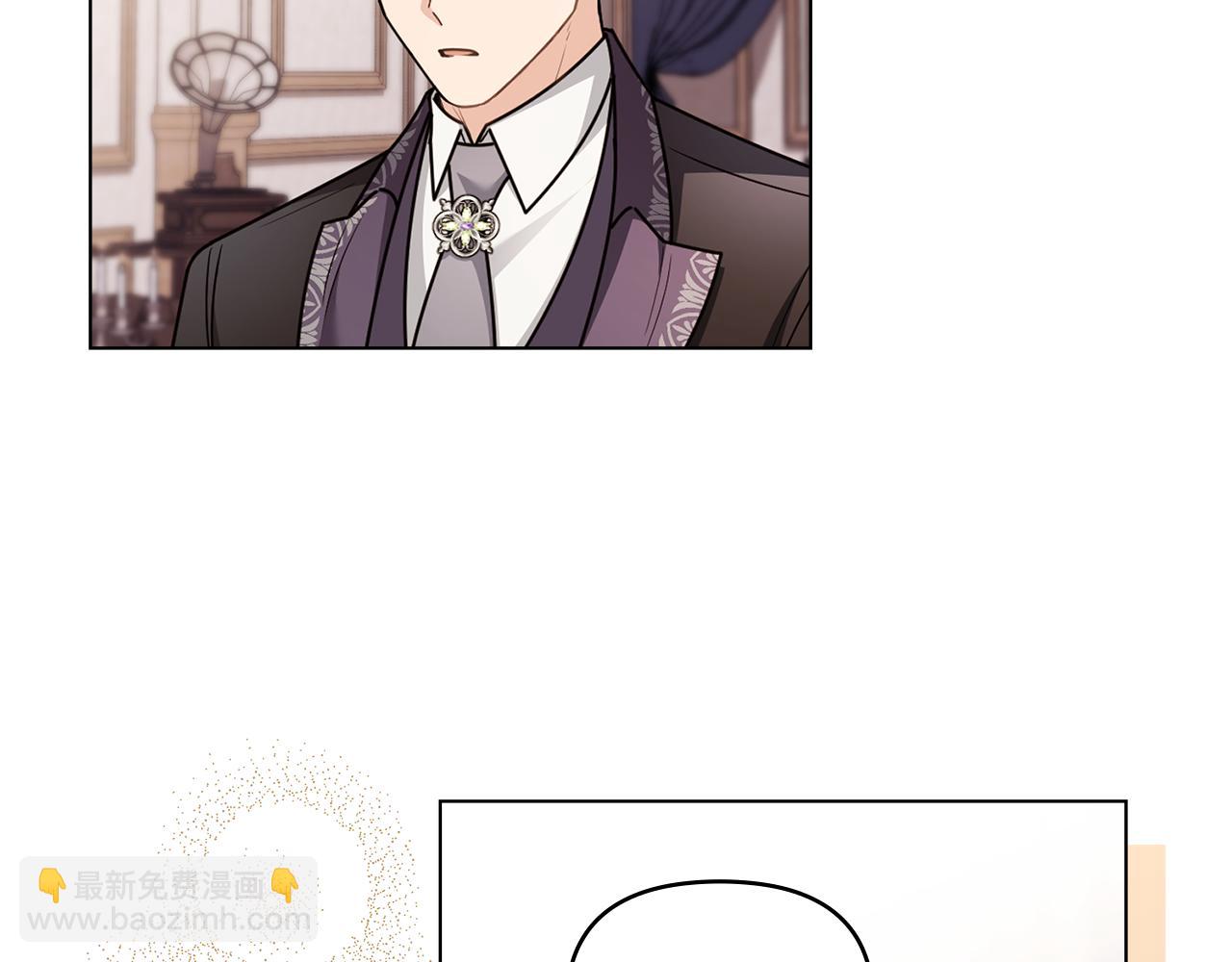 公爵大人，請別太靠近 - 第125話 女人的智慧(1/4) - 3