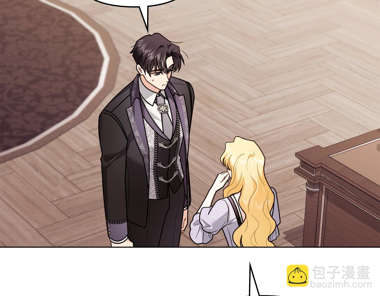 公爵大人，請別太靠近 - 第125話 女人的智慧(1/4) - 6