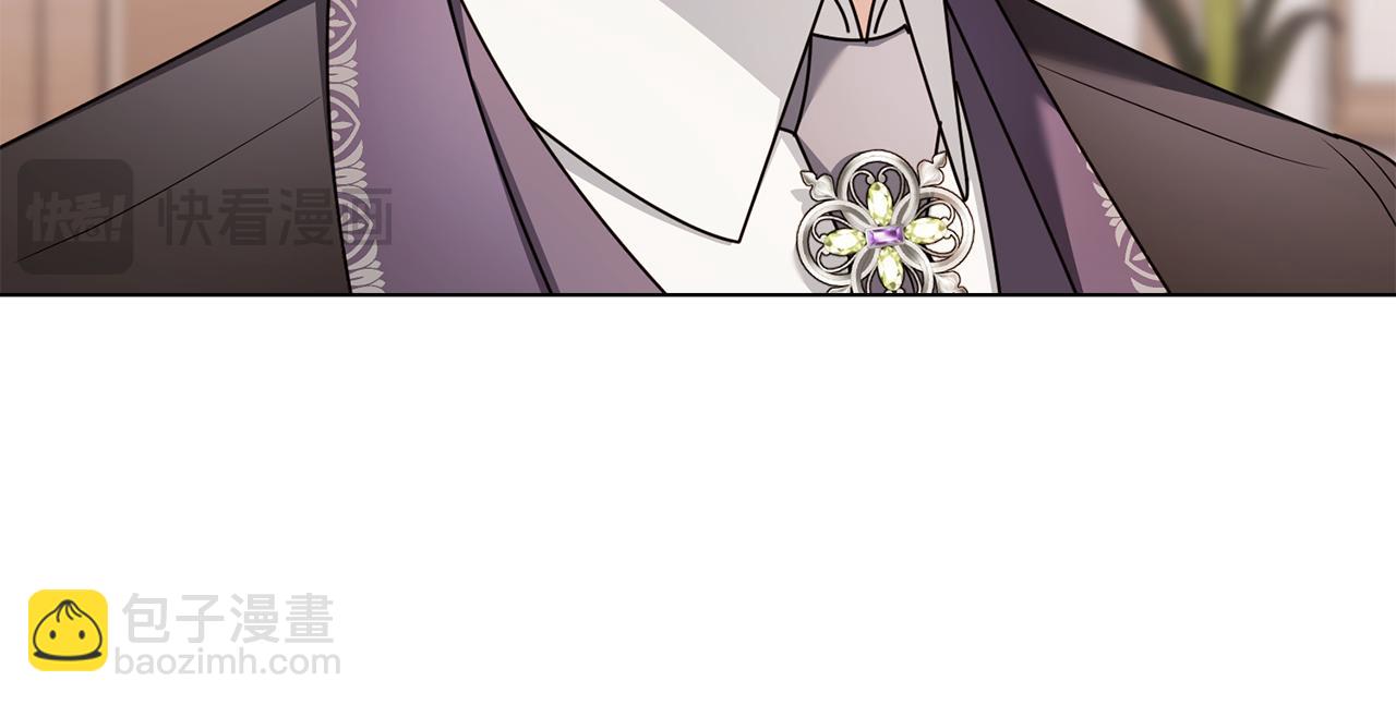 公爵大人，請別太靠近 - 第125話 女人的智慧(2/4) - 7