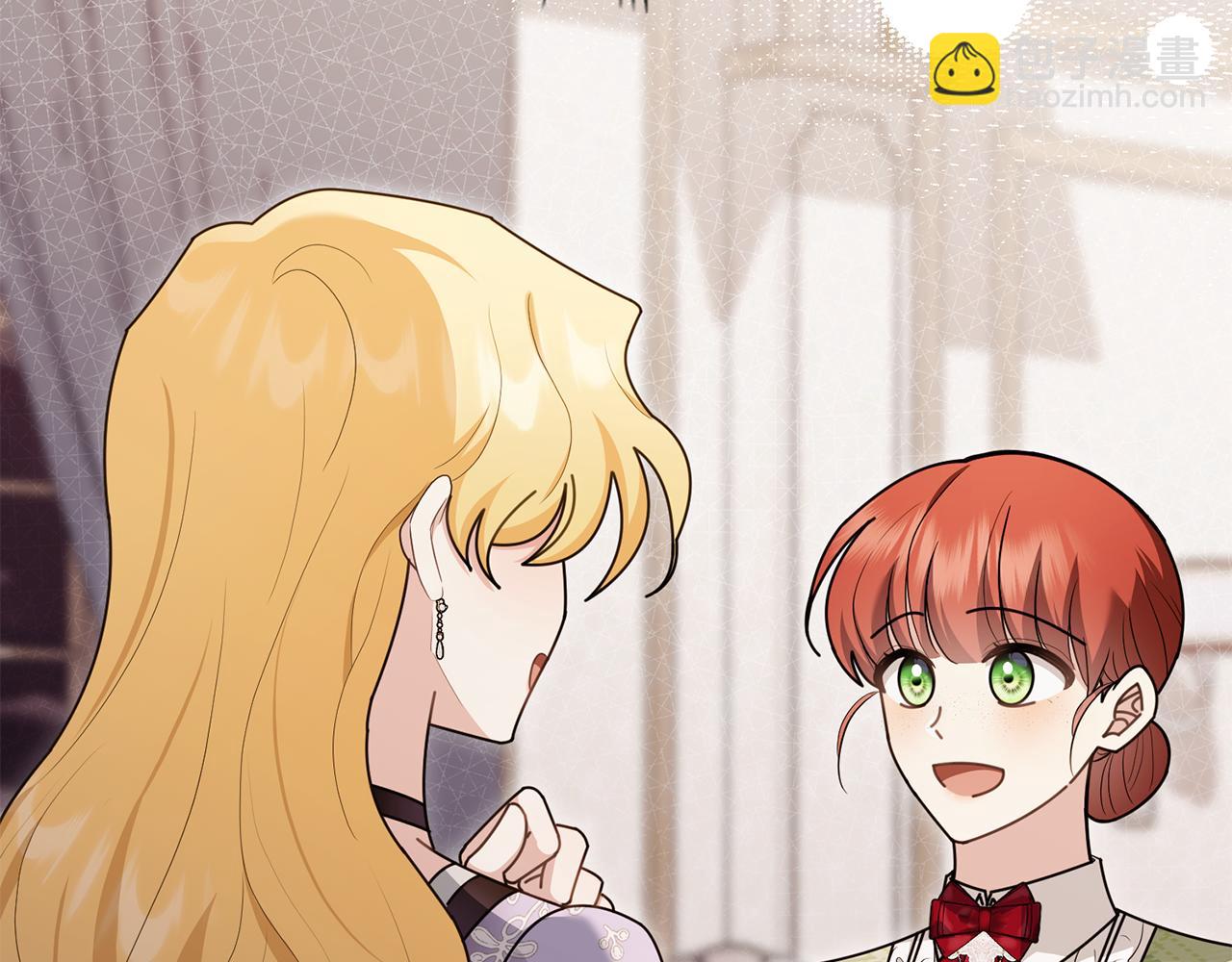 公爵大人，請別太靠近 - 第125話 女人的智慧(2/4) - 1