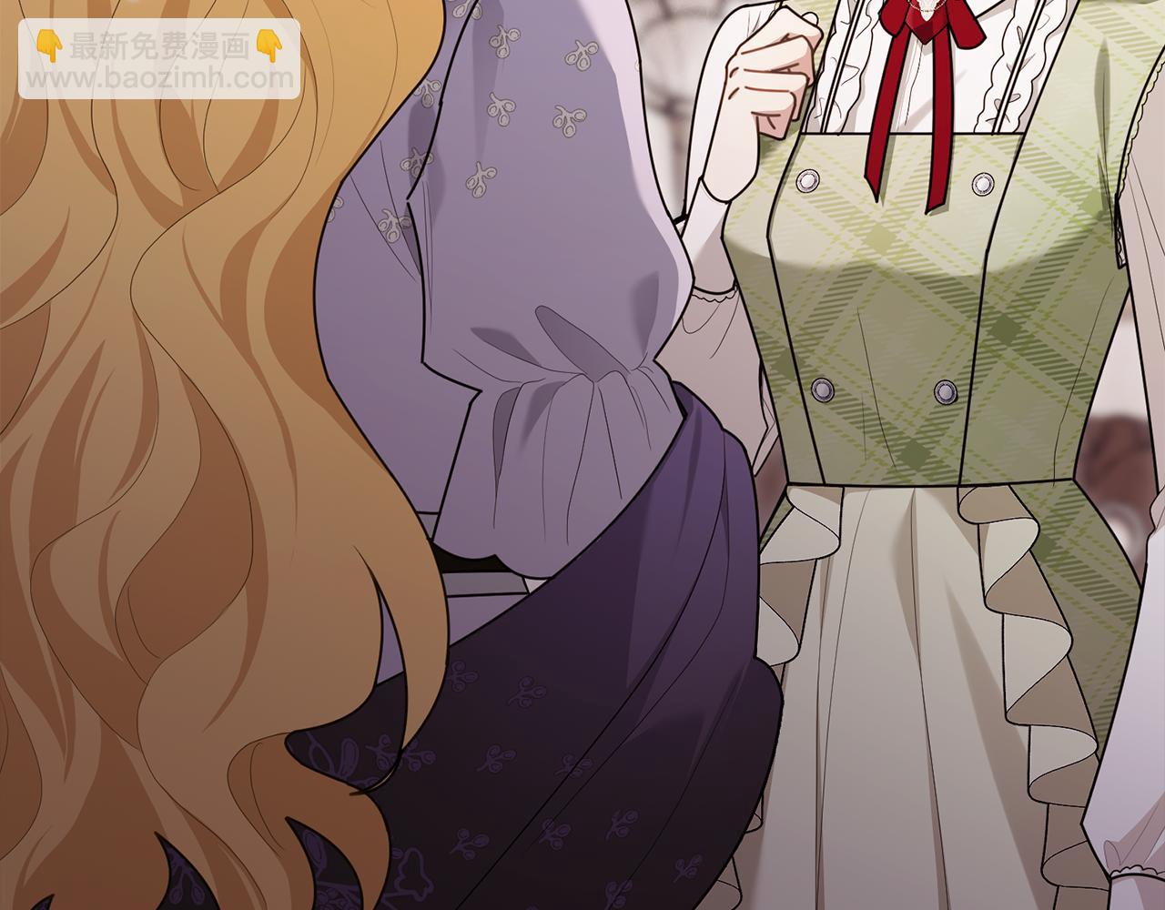 公爵大人，請別太靠近 - 第125話 女人的智慧(2/4) - 2