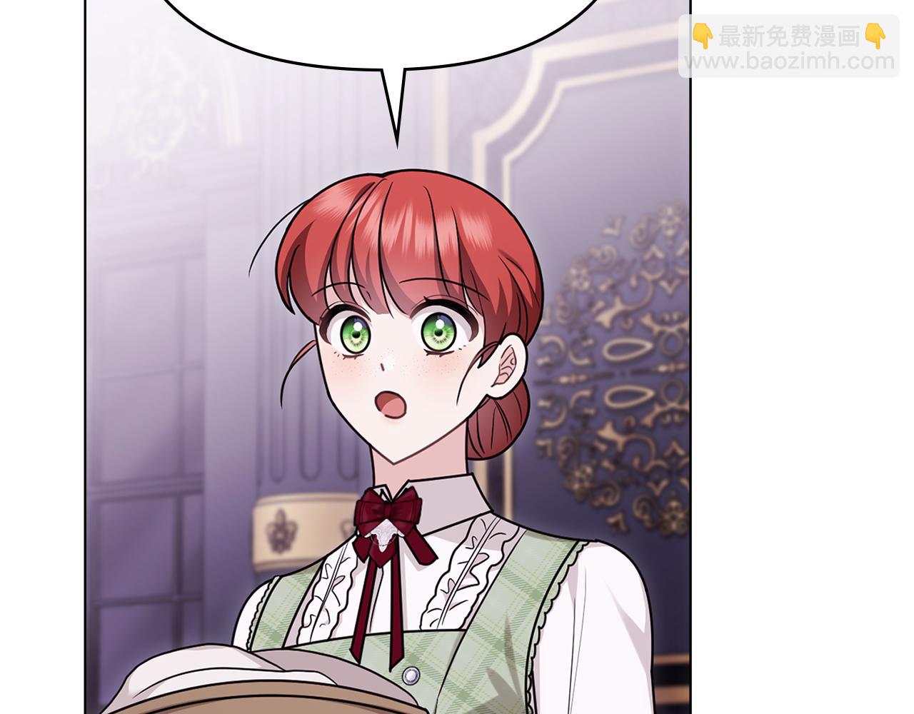 公爵大人，請別太靠近 - 第125話 女人的智慧(2/4) - 8