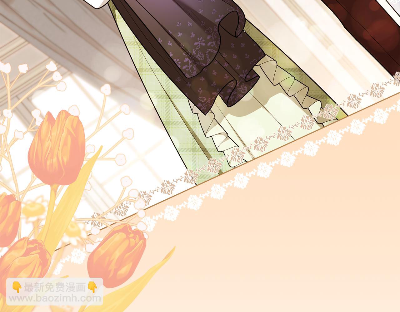 公爵大人，請別太靠近 - 第125話 女人的智慧(1/4) - 7