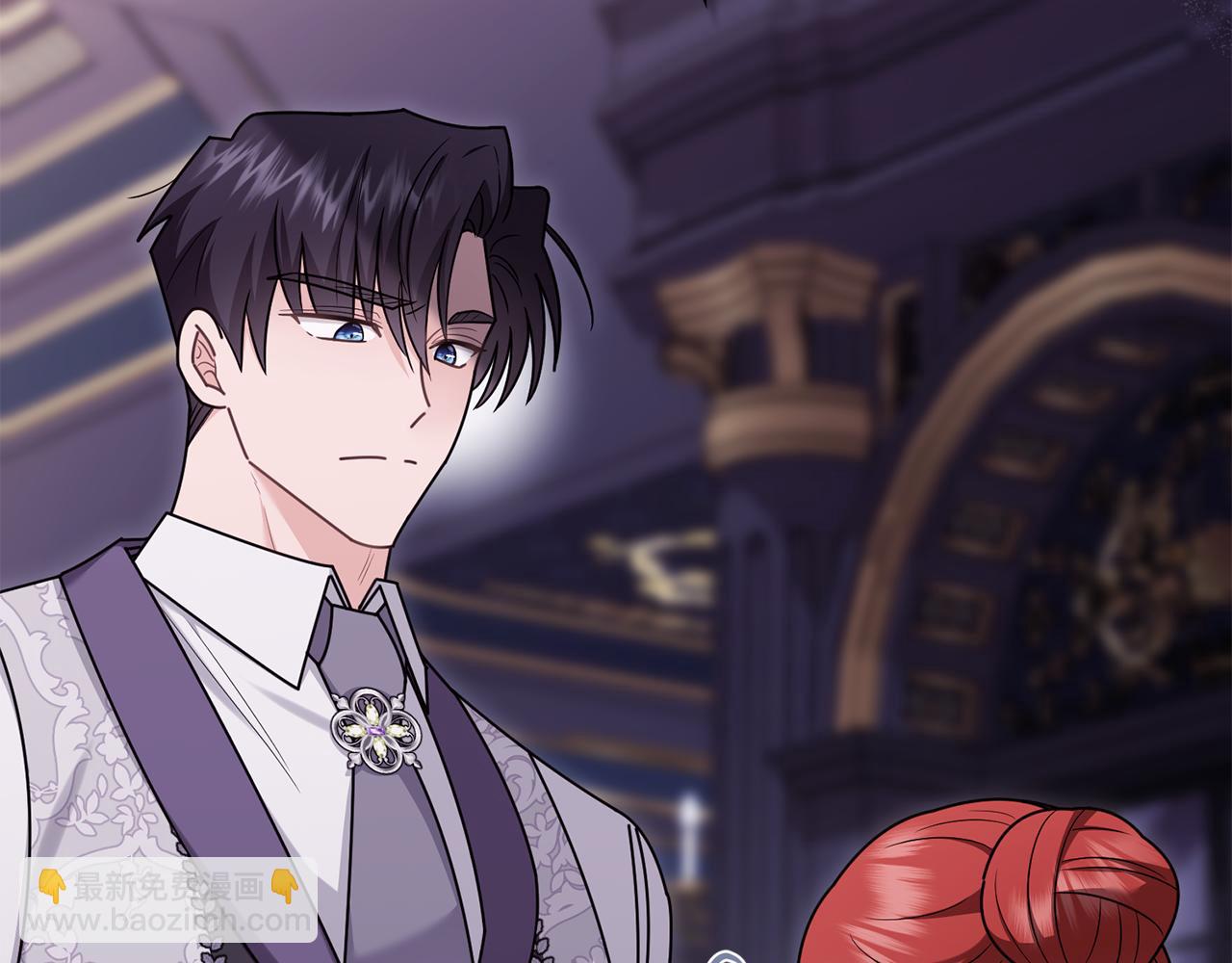 公爵大人，請別太靠近 - 第125話 女人的智慧(2/4) - 8