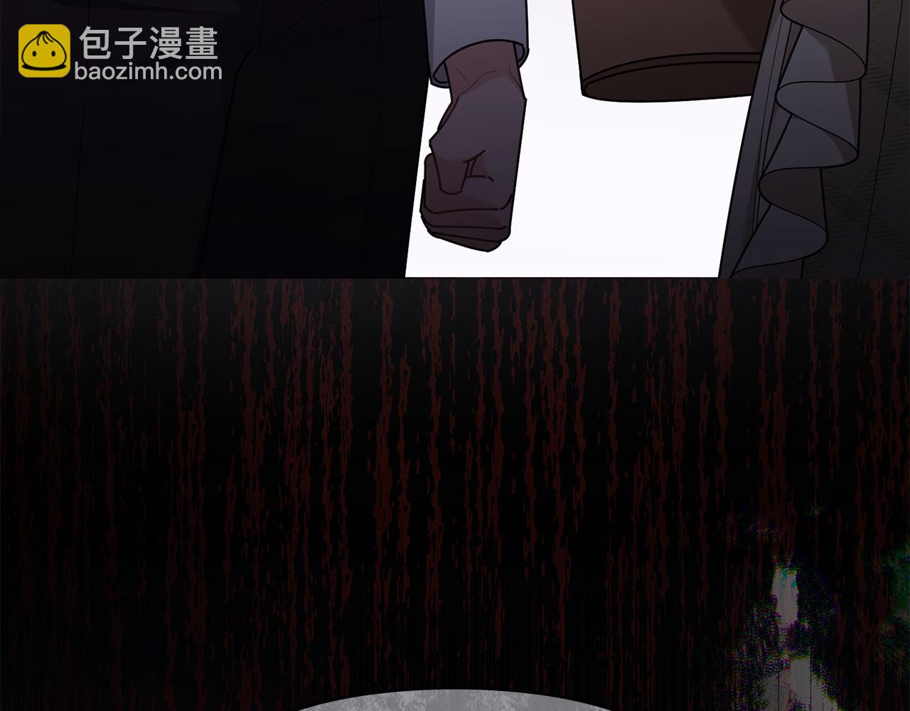 公爵大人，請別太靠近 - 第125話 女人的智慧(2/4) - 2