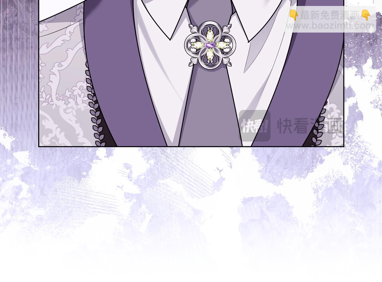 公爵大人，請別太靠近 - 第125話 女人的智慧(2/4) - 5