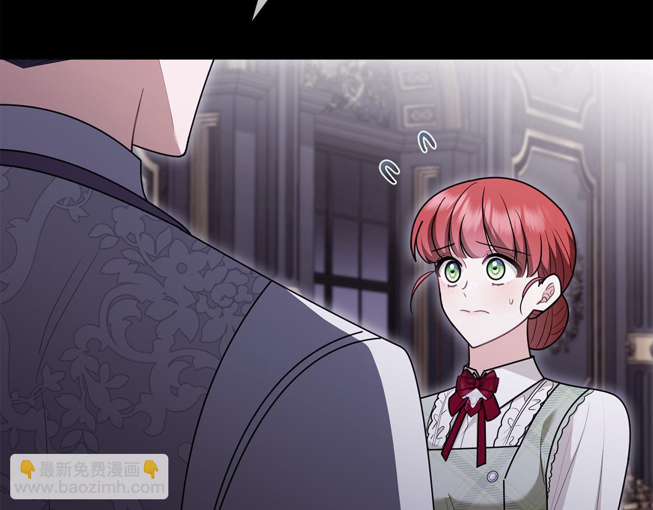 公爵大人，請別太靠近 - 第125話 女人的智慧(2/4) - 4