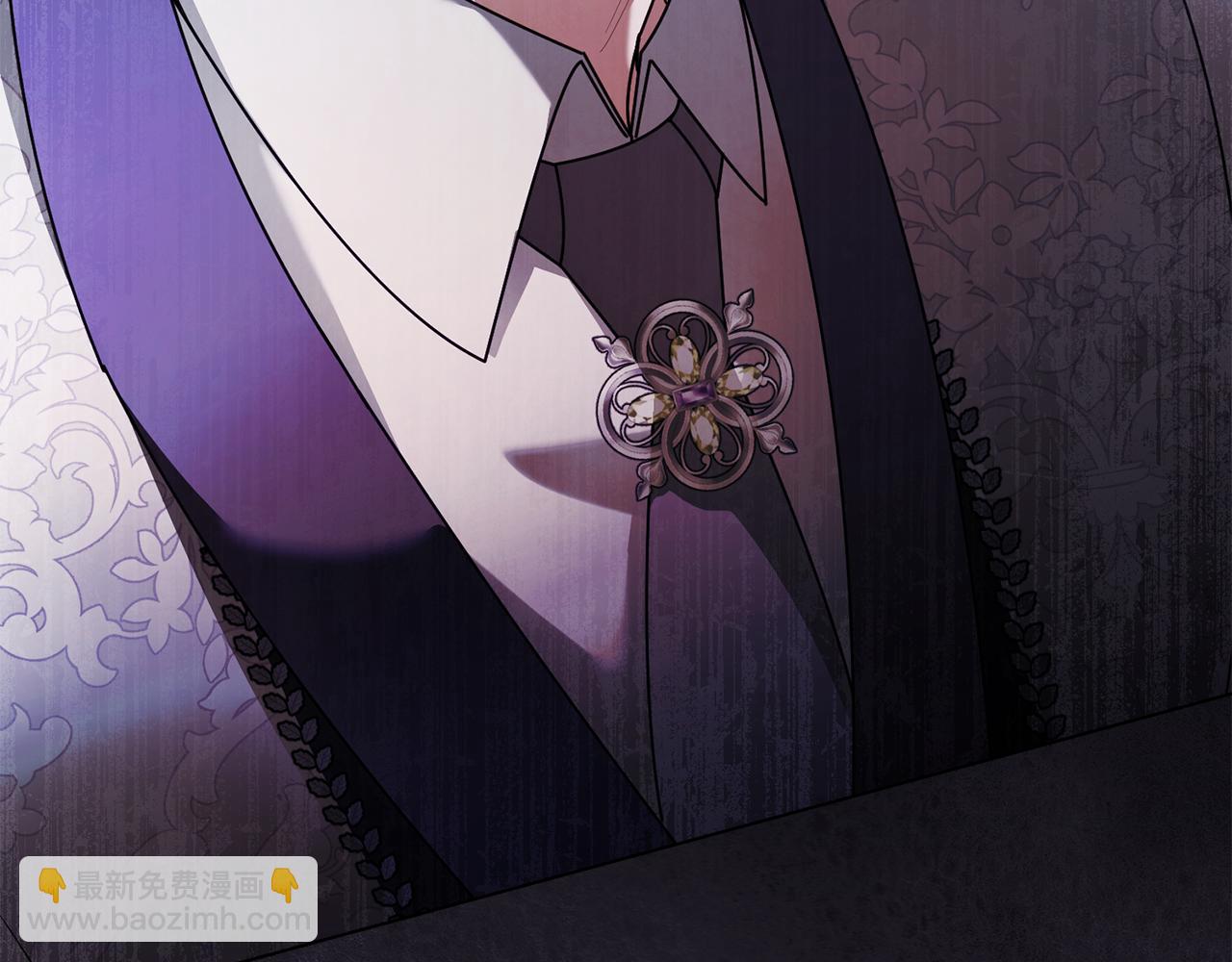 公爵大人，請別太靠近 - 第125話 女人的智慧(2/4) - 8