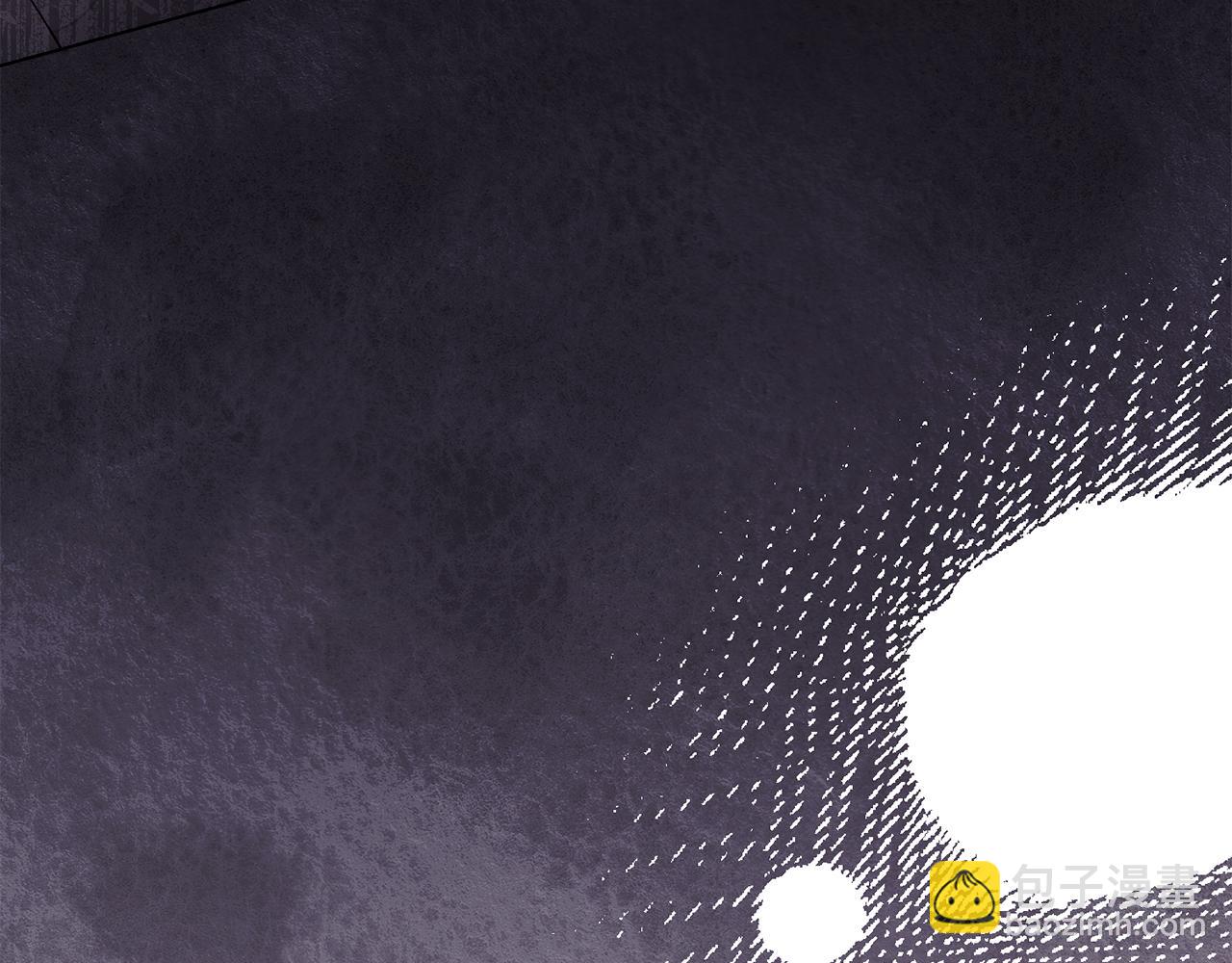 公爵大人，請別太靠近 - 第125話 女人的智慧(2/4) - 1