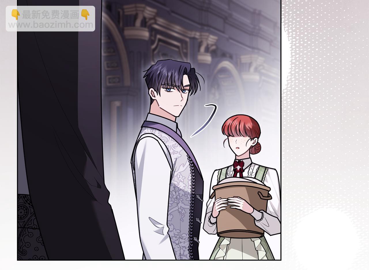 公爵大人，請別太靠近 - 第125話 女人的智慧(2/4) - 3