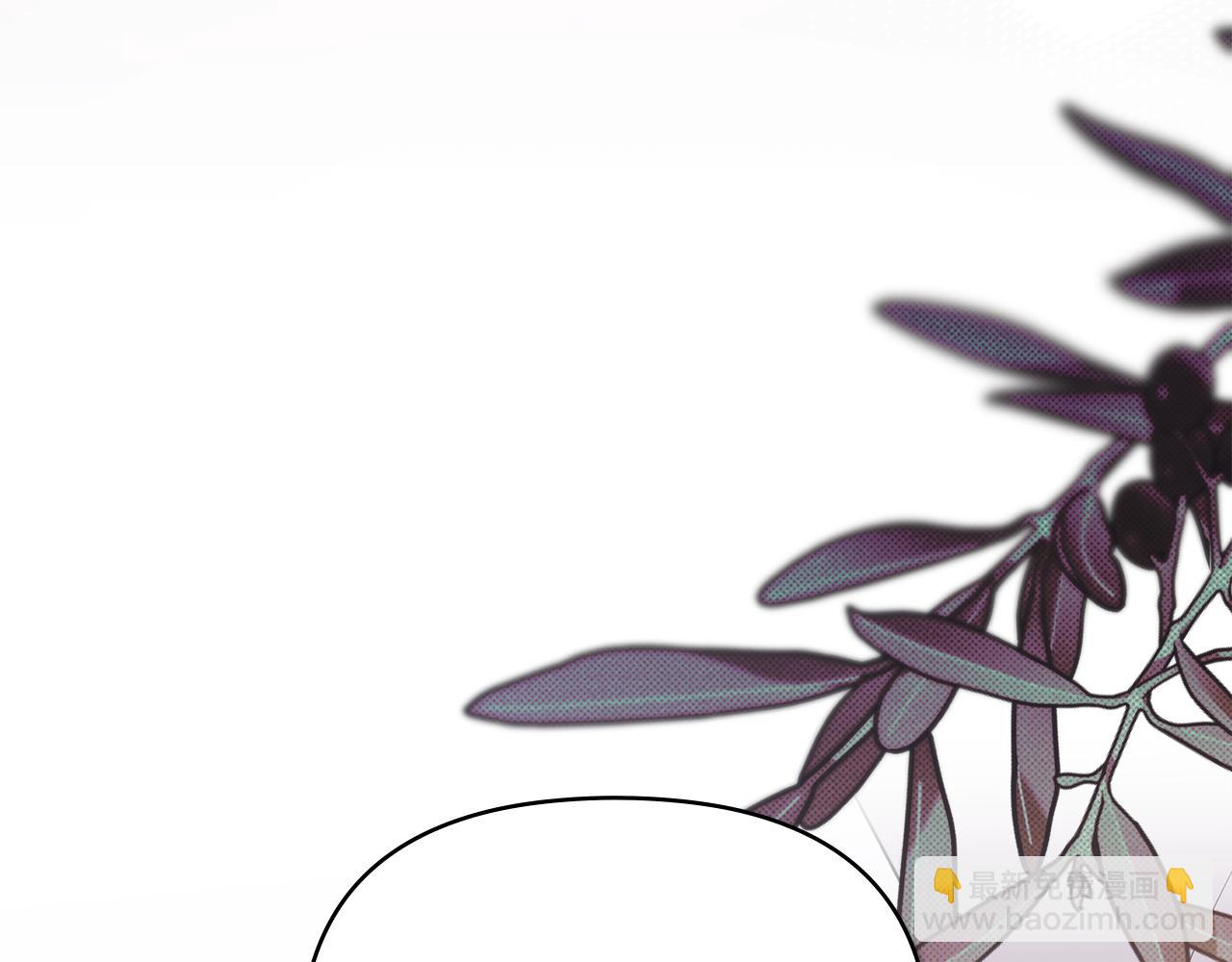 公爵大人，請別太靠近 - 第125話 女人的智慧(2/4) - 4