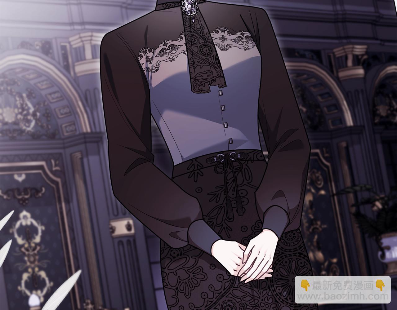 公爵大人，請別太靠近 - 第125話 女人的智慧(2/4) - 6