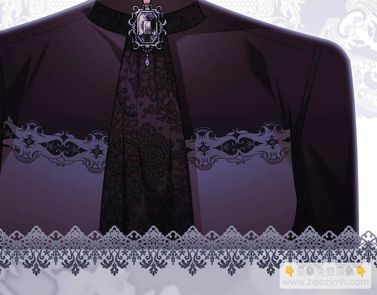 公爵大人，請別太靠近 - 第125話 女人的智慧(2/4) - 2