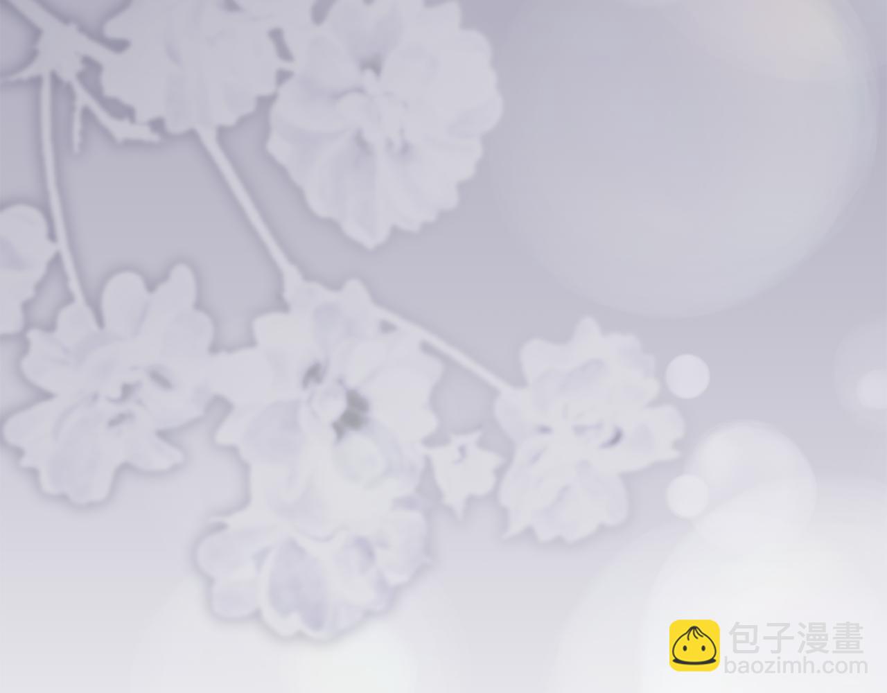 公爵大人，請別太靠近 - 第125話 女人的智慧(2/4) - 3