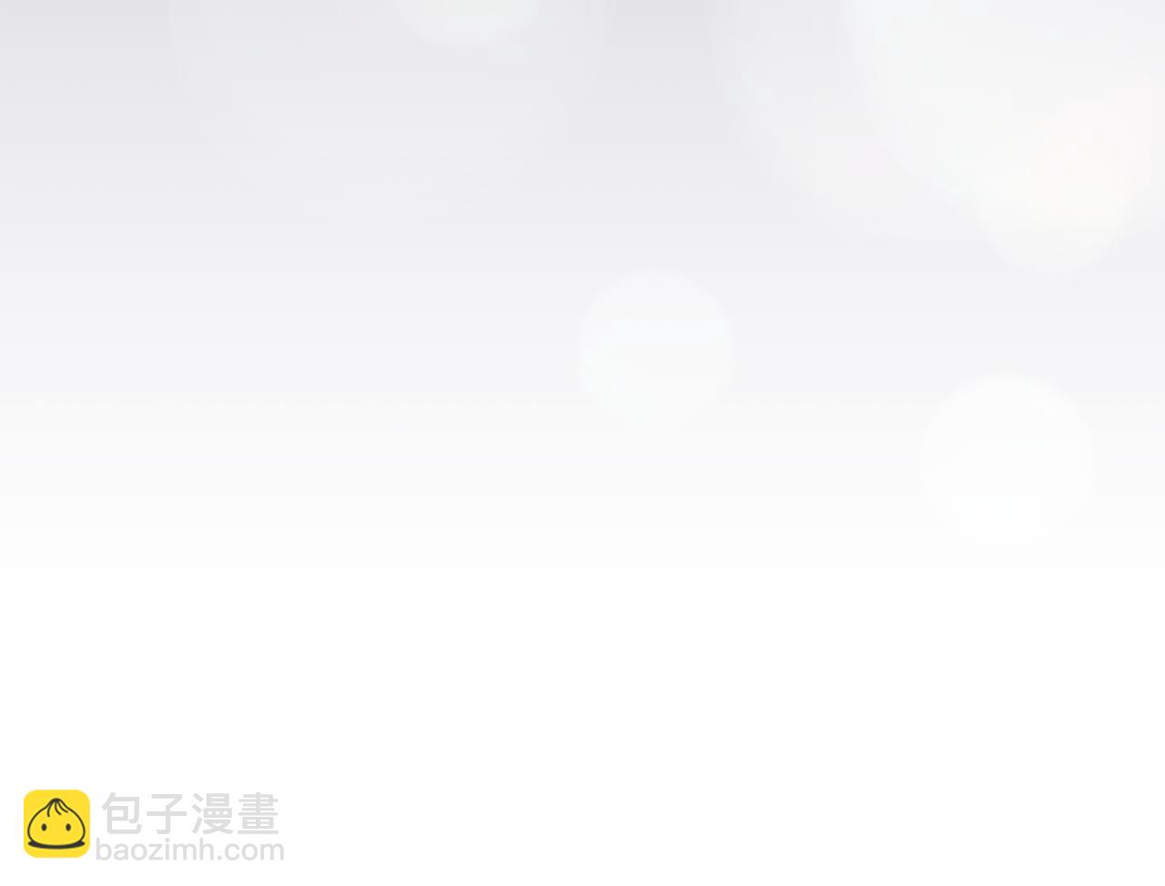 公爵大人，請別太靠近 - 第125話 女人的智慧(2/4) - 4