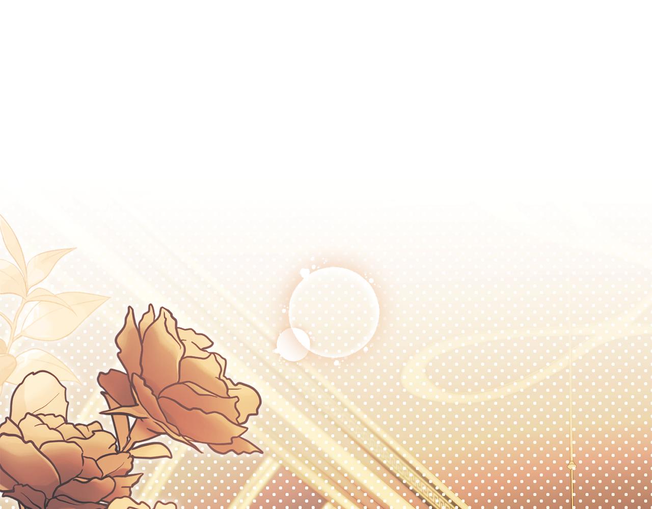 公爵大人，請別太靠近 - 第127話 一切都結束了(1/4) - 1