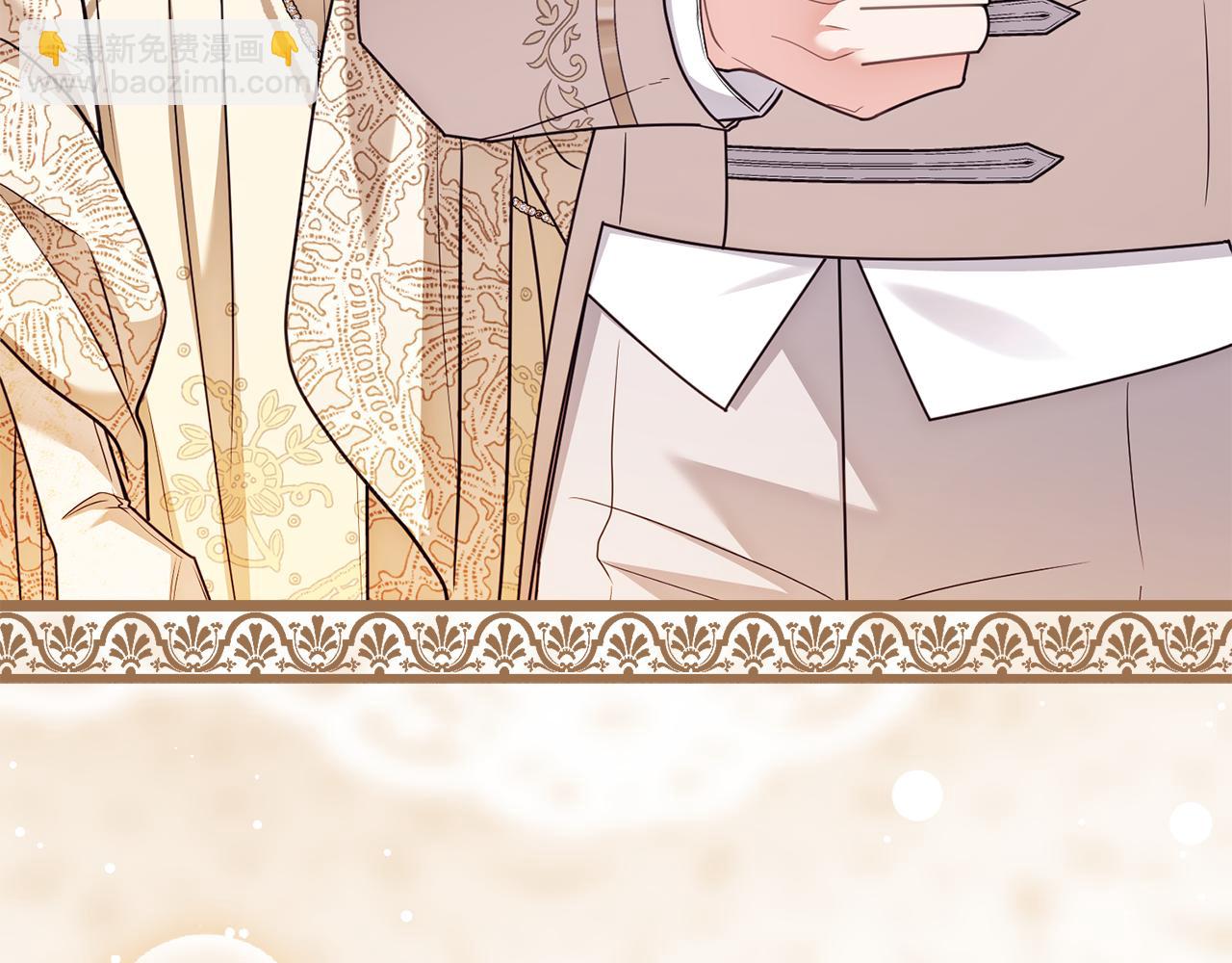 公爵大人，請別太靠近 - 第127話 一切都結束了(1/4) - 2