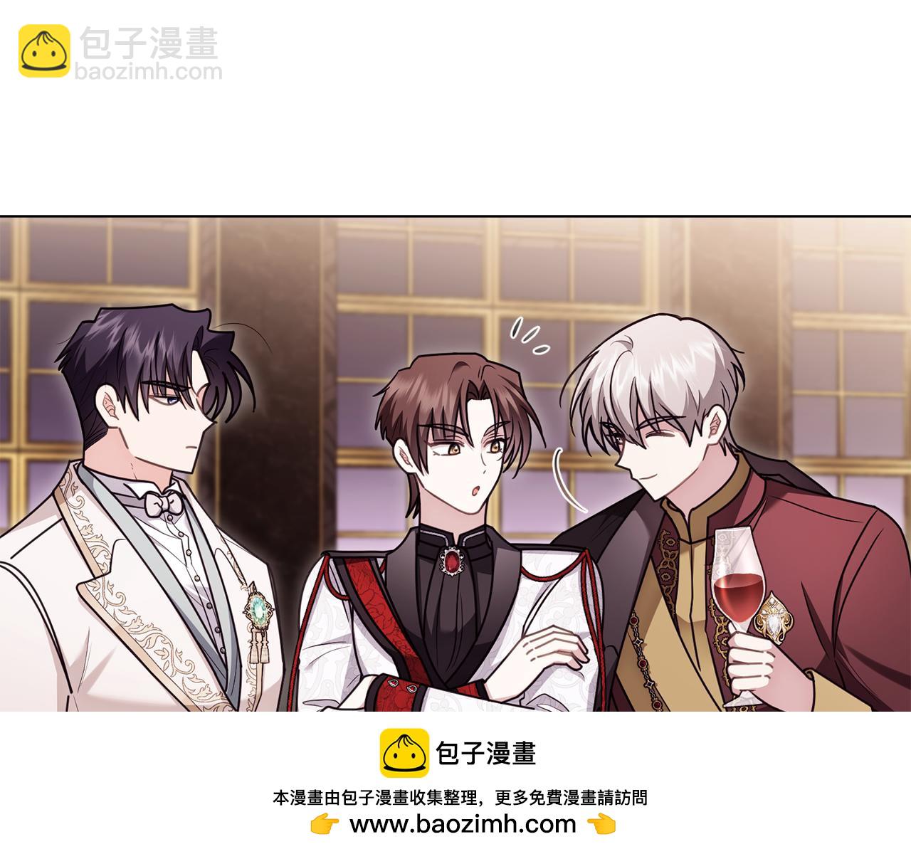 公爵大人，請別太靠近 - 第127話 一切都結束了(2/4) - 6