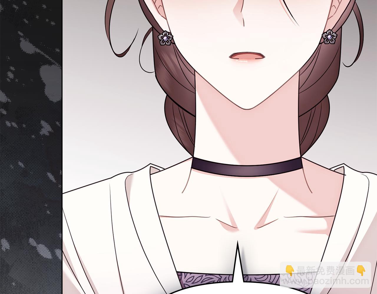 公爵大人，請別太靠近 - 第127話 一切都結束了(3/4) - 7