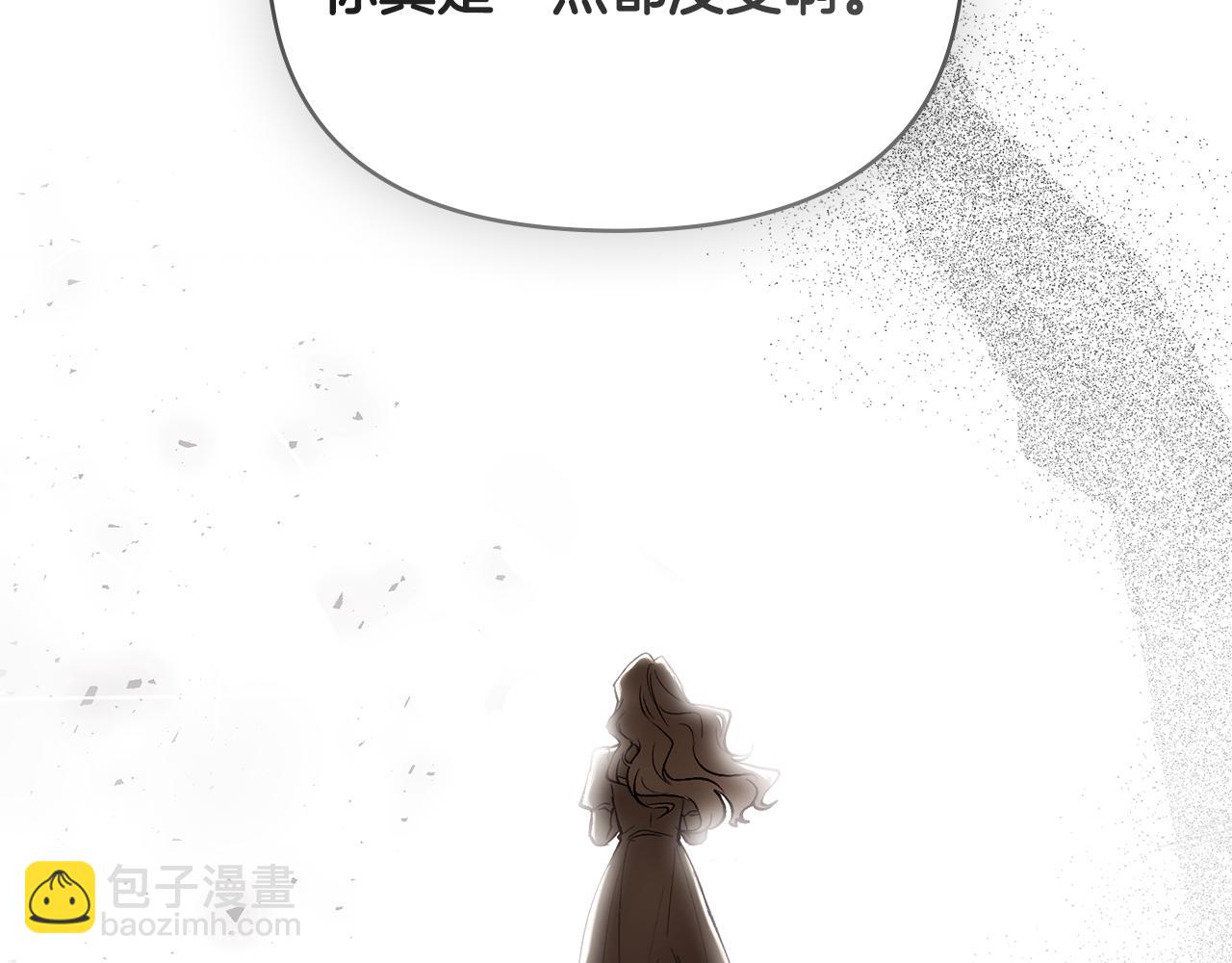 公爵大人，請別太靠近 - 第127話 一切都結束了(3/4) - 2