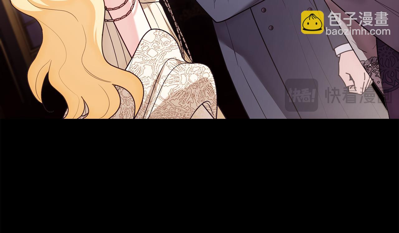 公爵大人，請別太靠近 - 第127話 一切都結束了(3/4) - 7