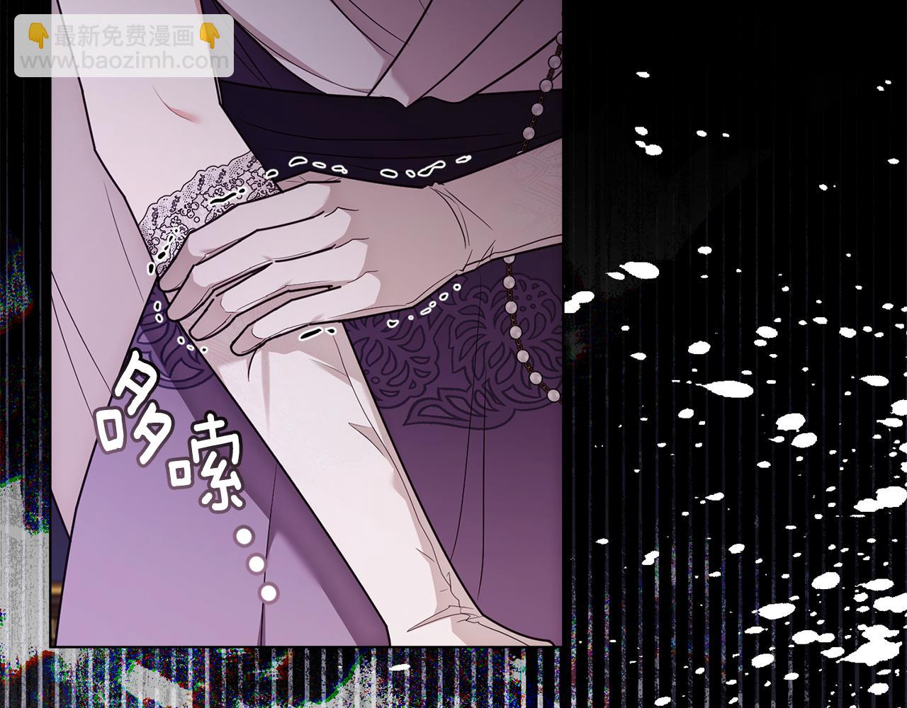 公爵大人，請別太靠近 - 第127話 一切都結束了(3/4) - 1