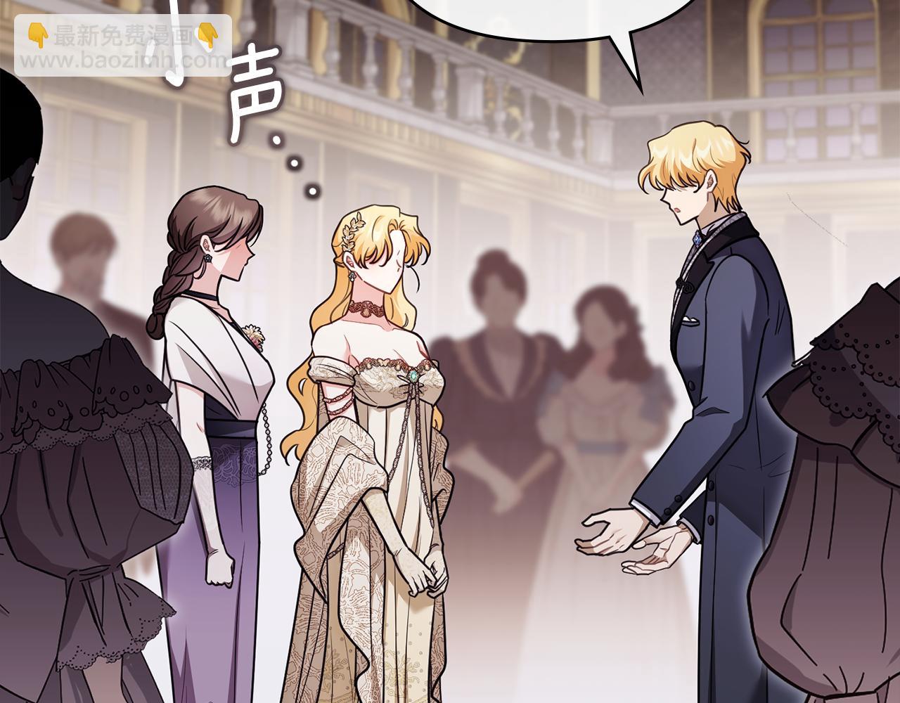 公爵大人，請別太靠近 - 第127話 一切都結束了(3/4) - 7