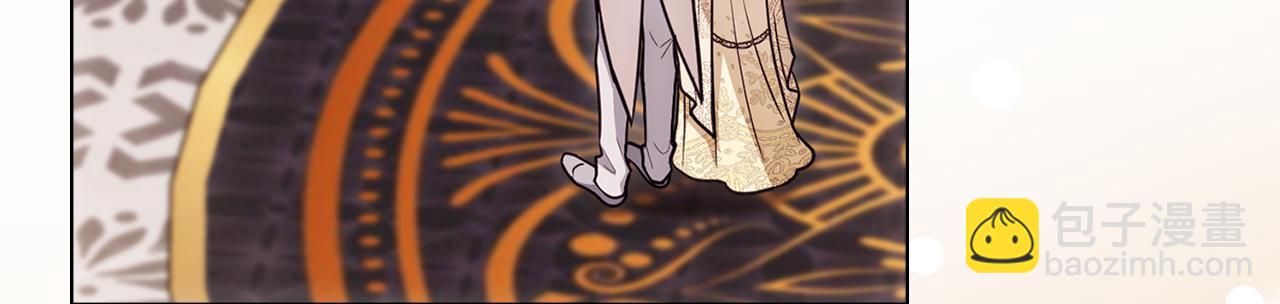 公爵大人，請別太靠近 - 第127話 一切都結束了(1/4) - 5