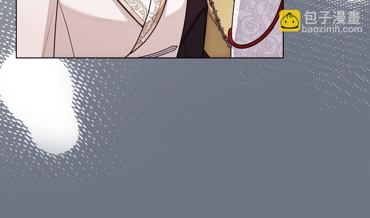 公爵大人，請別太靠近 - 第127話 一切都結束了(3/4) - 5