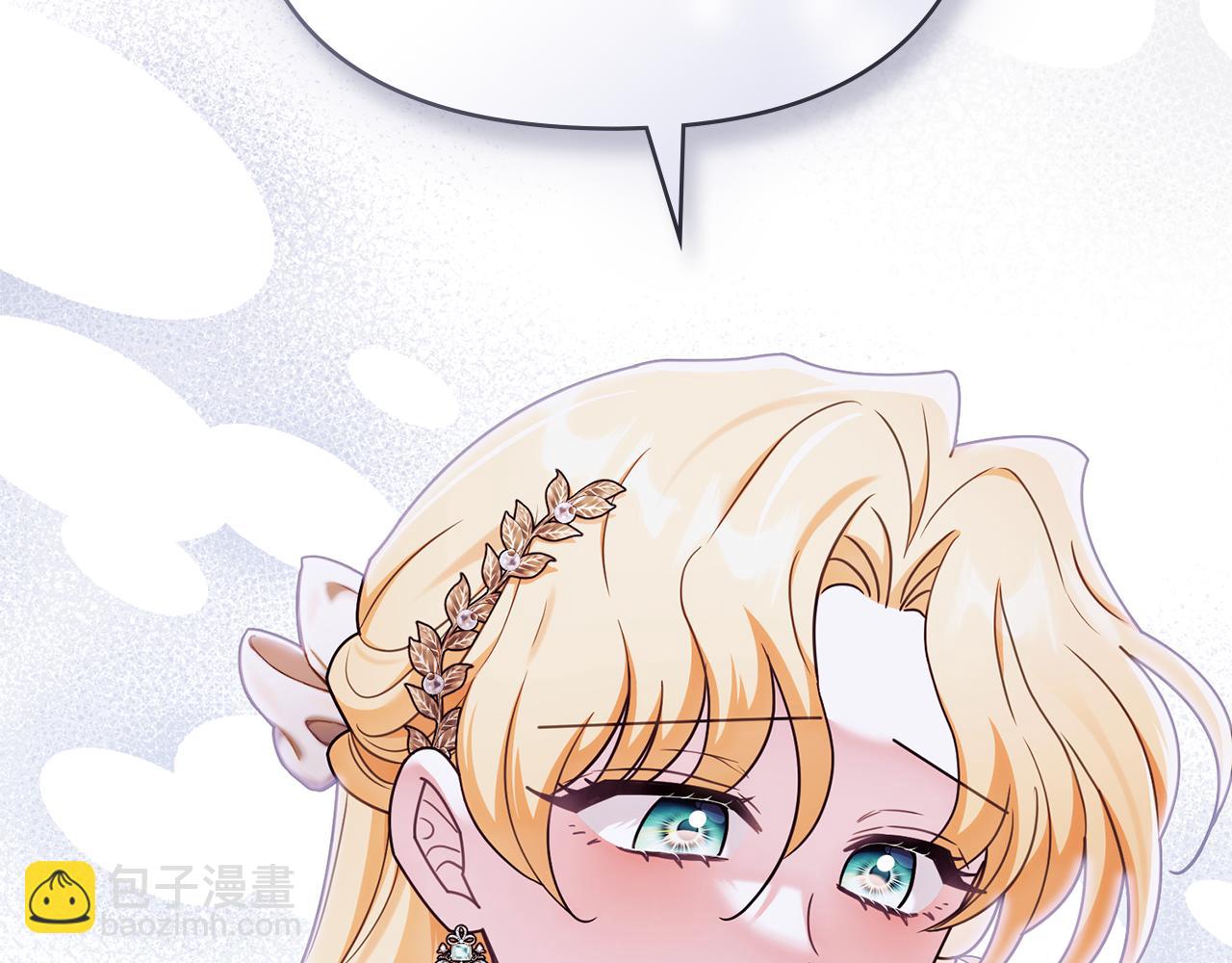 公爵大人，請別太靠近 - 第127話 一切都結束了(3/4) - 4