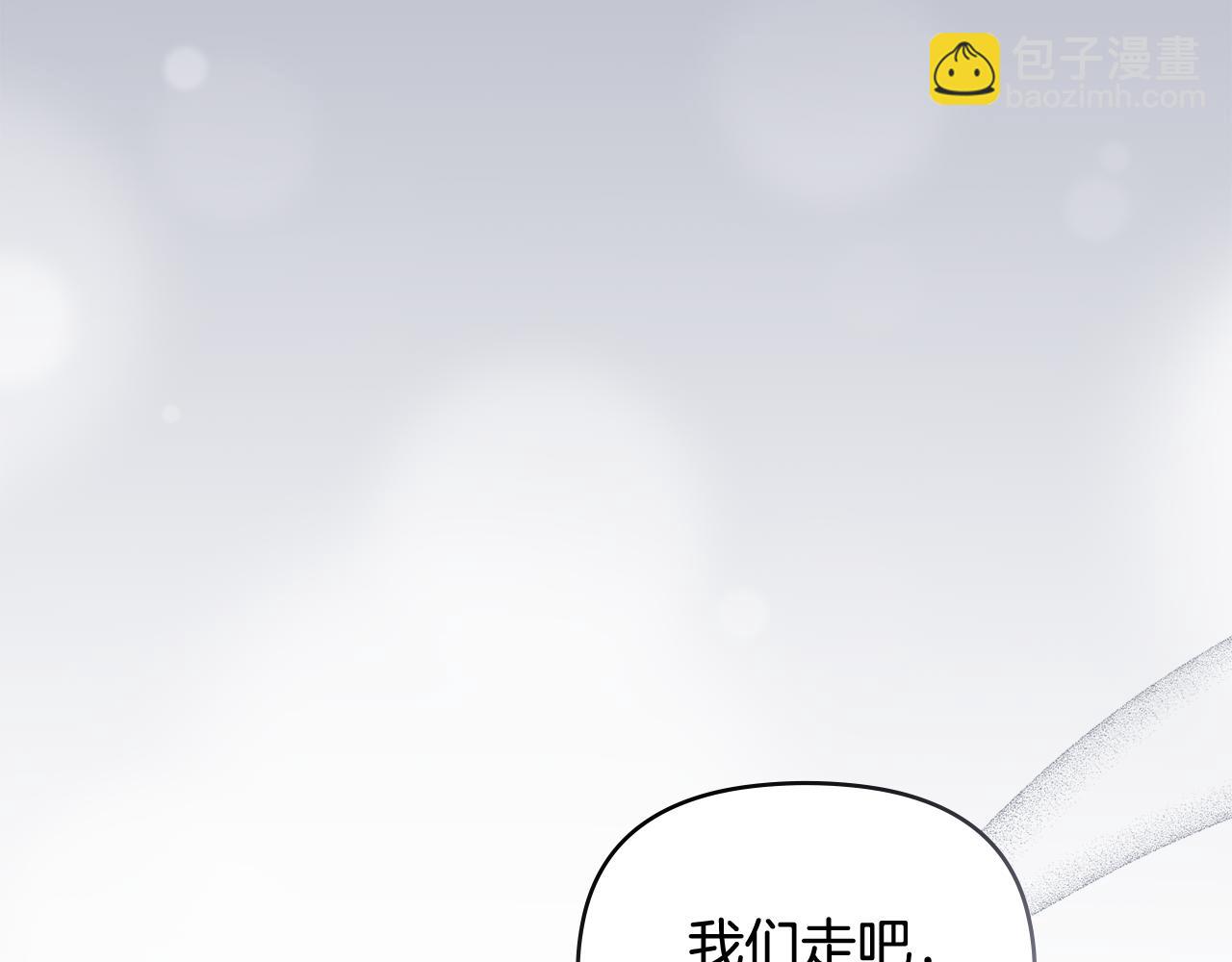 公爵大人，請別太靠近 - 第127話 一切都結束了(3/4) - 7