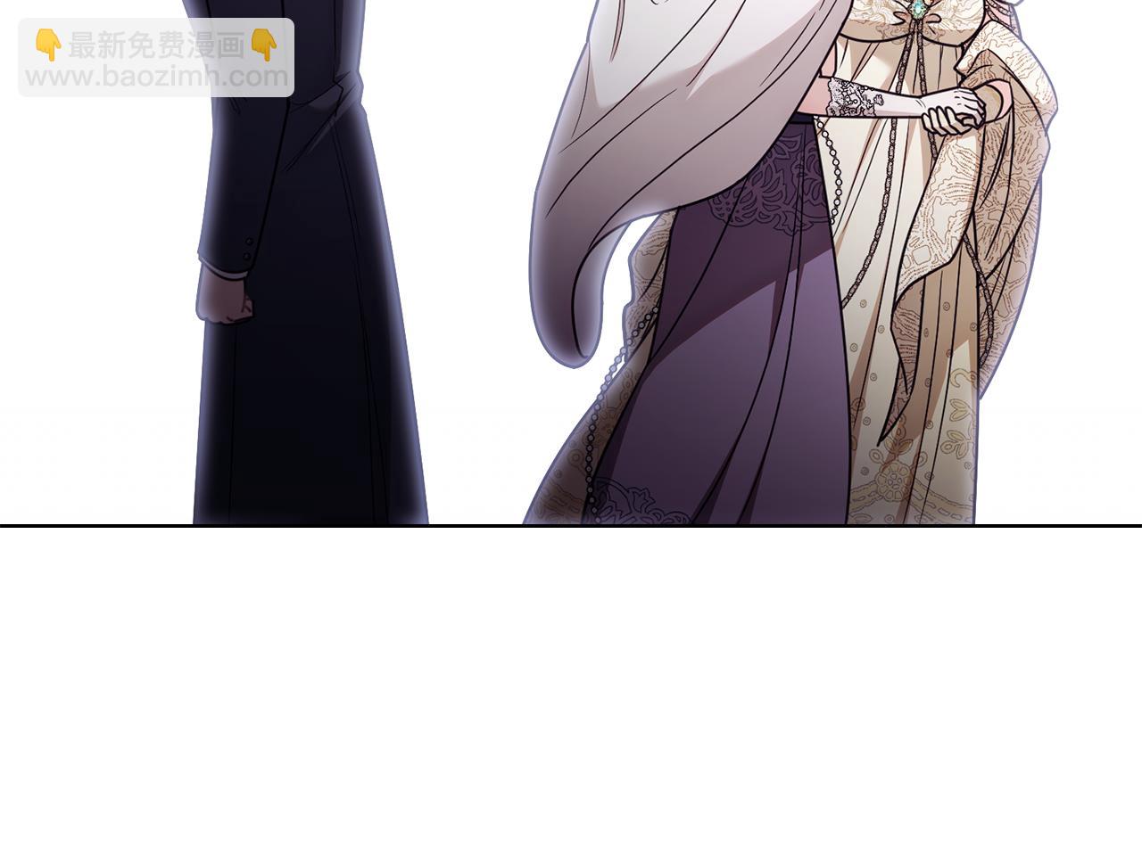 公爵大人，請別太靠近 - 第127話 一切都結束了(3/4) - 1