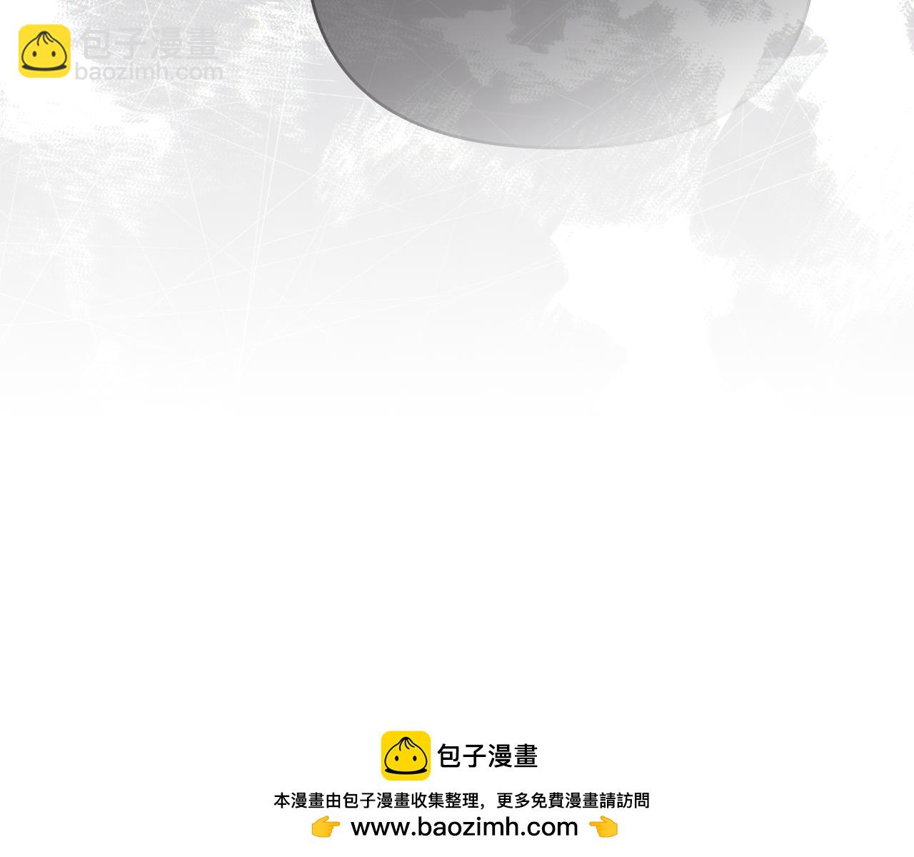 公爵大人，請別太靠近 - 第127話 一切都結束了(3/4) - 6