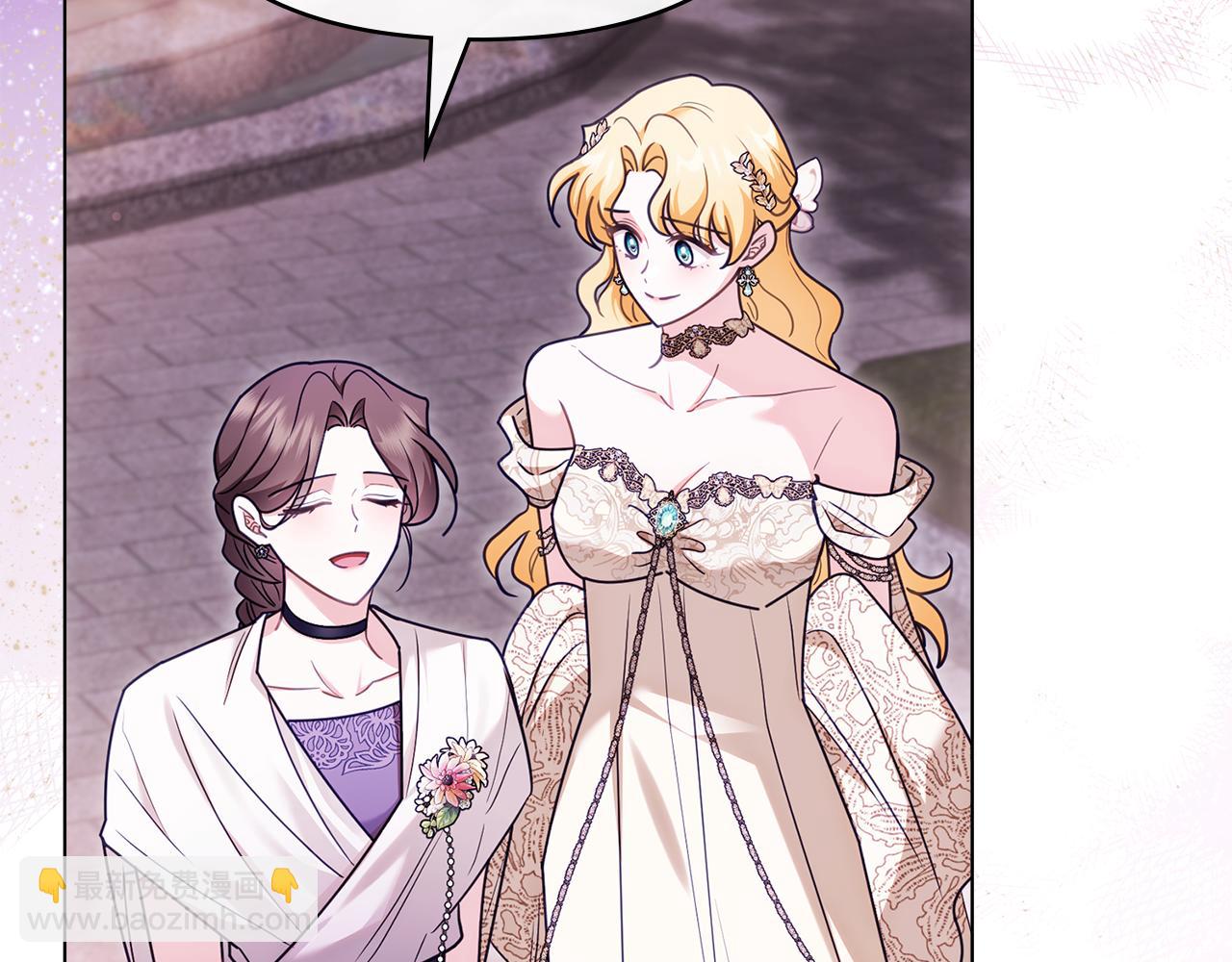 公爵大人，請別太靠近 - 第127話 一切都結束了(4/4) - 3