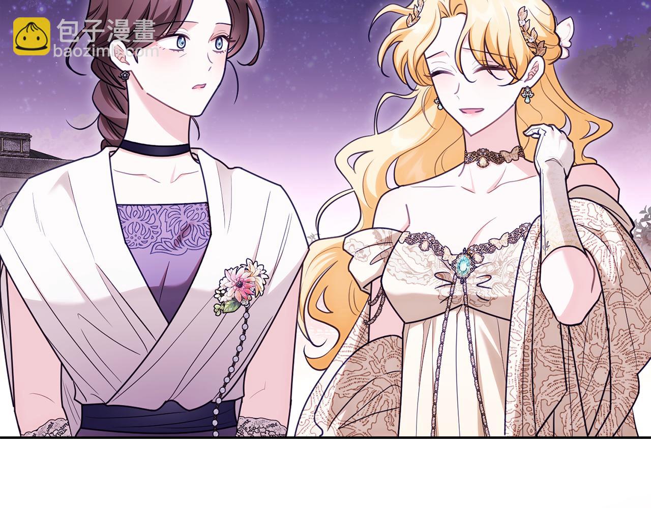 公爵大人，請別太靠近 - 第127話 一切都結束了(4/4) - 2