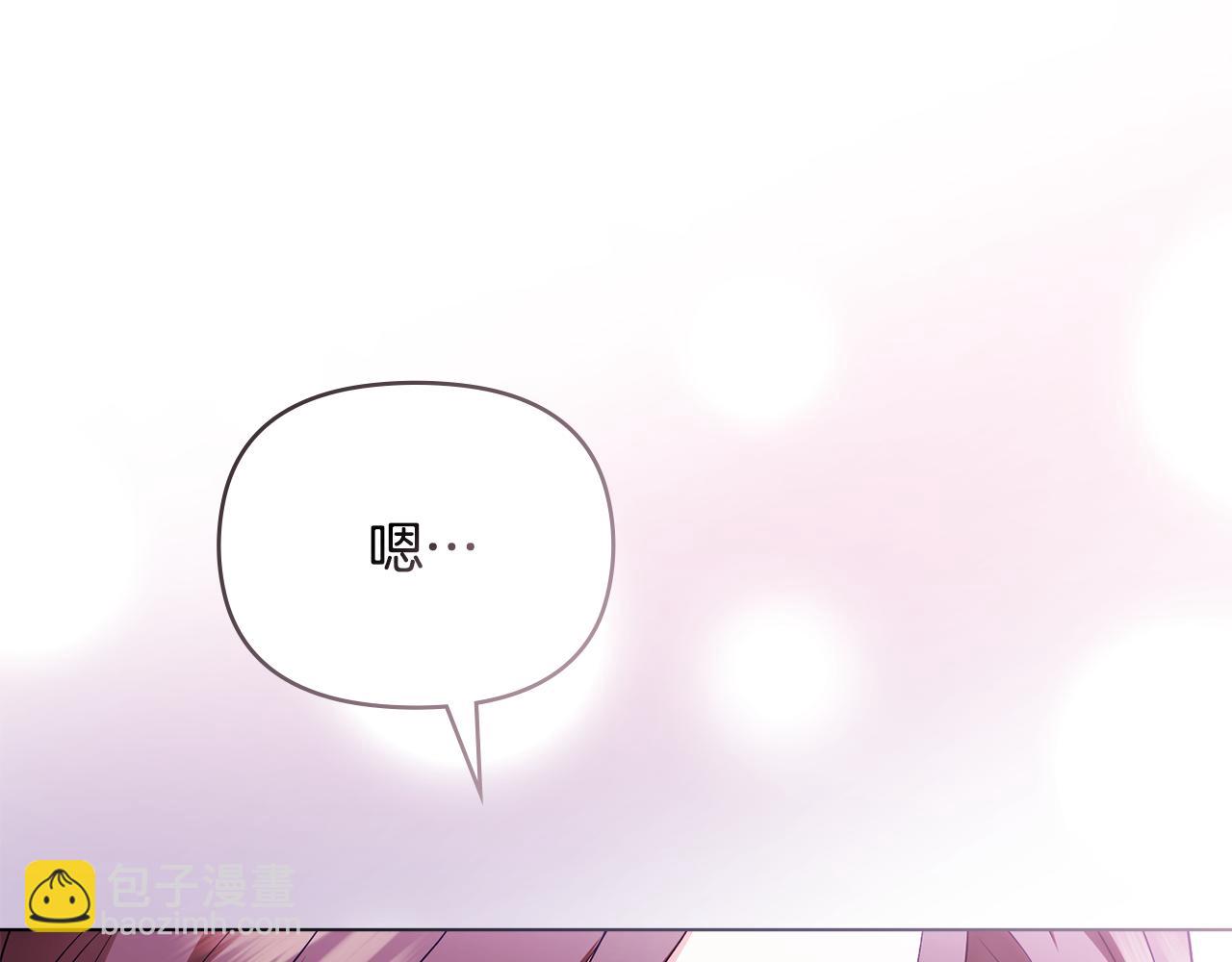 公爵大人，請別太靠近 - 第127話 一切都結束了(4/4) - 3