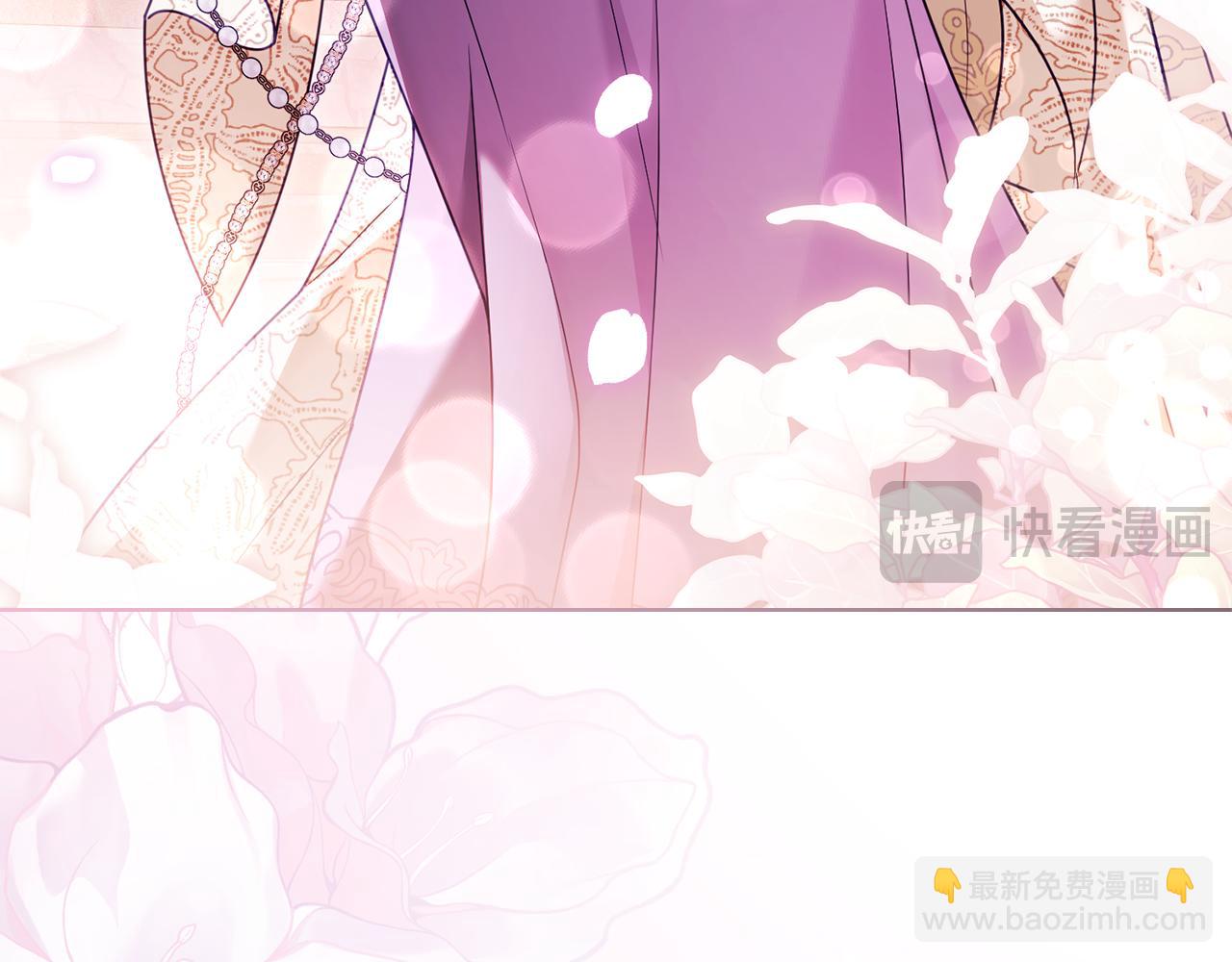 公爵大人，請別太靠近 - 第127話 一切都結束了(4/4) - 4