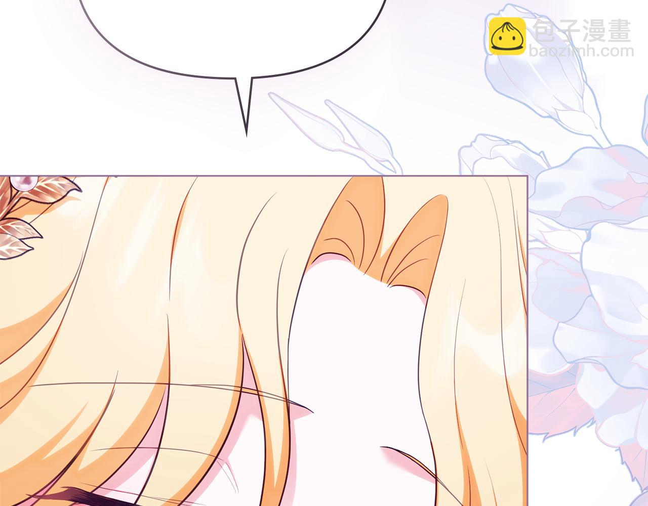 公爵大人，請別太靠近 - 第127話 一切都結束了(4/4) - 6