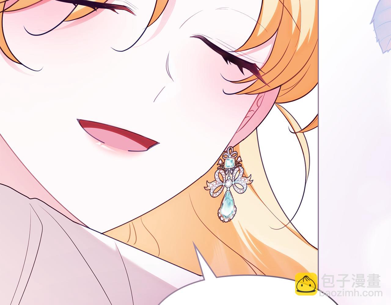 公爵大人，請別太靠近 - 第127話 一切都結束了(4/4) - 1