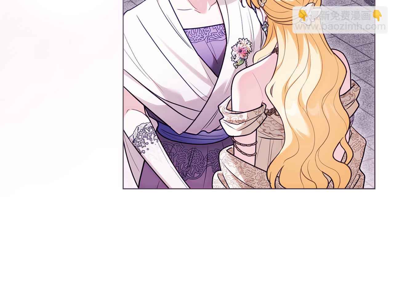 公爵大人，請別太靠近 - 第127話 一切都結束了(4/4) - 4