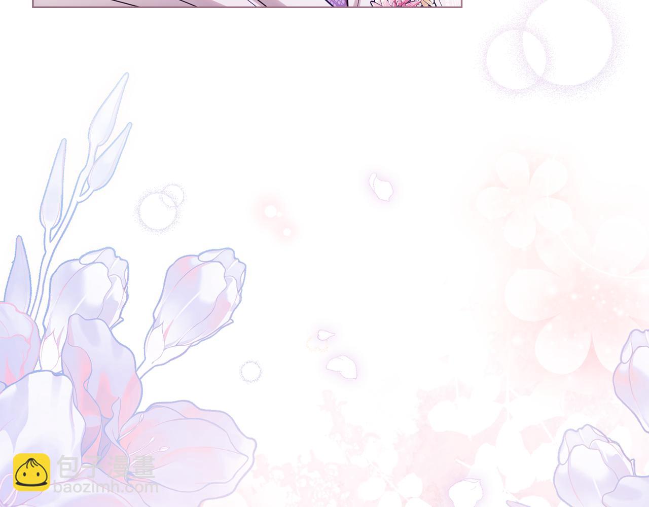 公爵大人，請別太靠近 - 第127話 一切都結束了(4/4) - 4