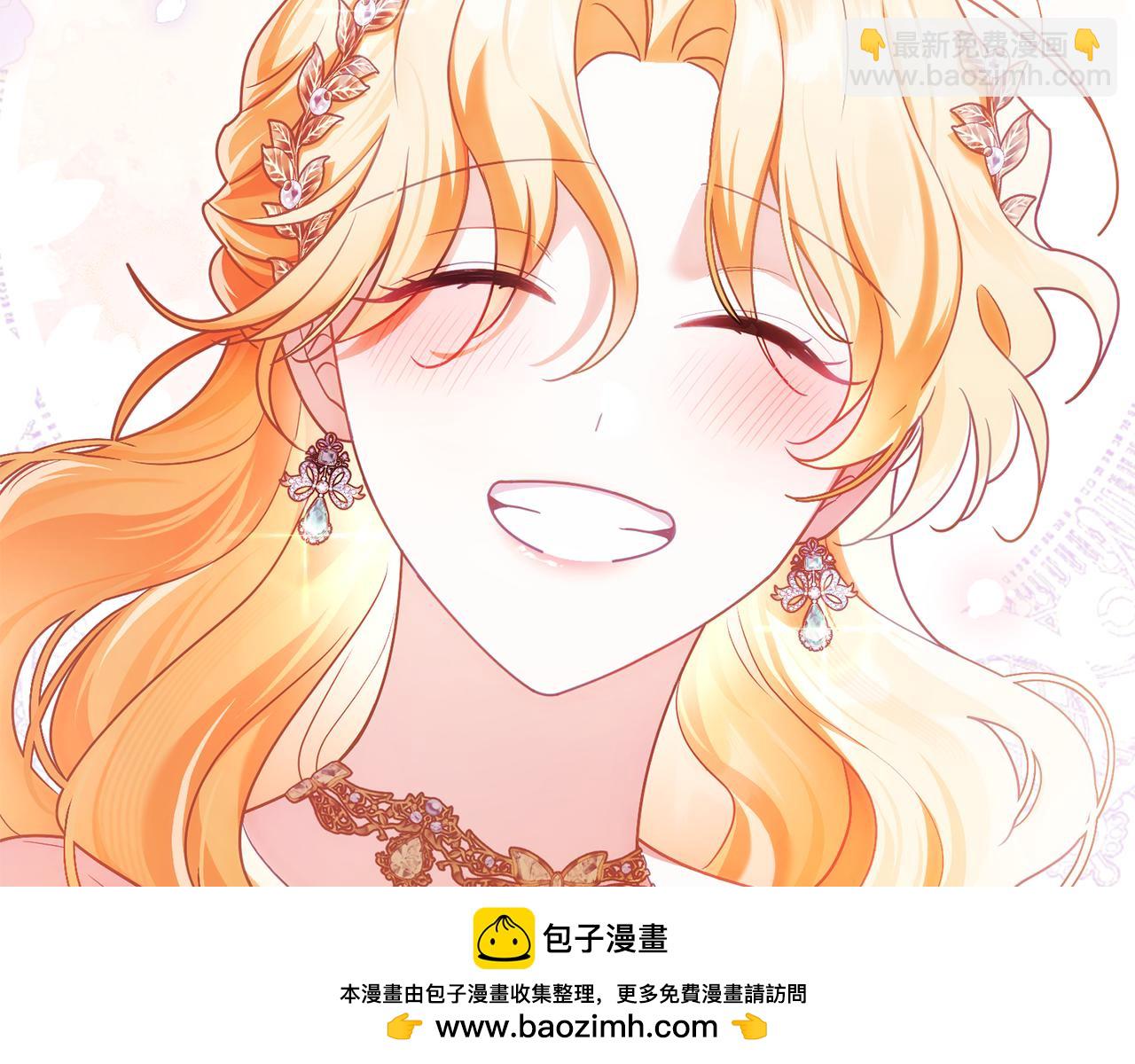 公爵大人，請別太靠近 - 第127話 一切都結束了(4/4) - 6