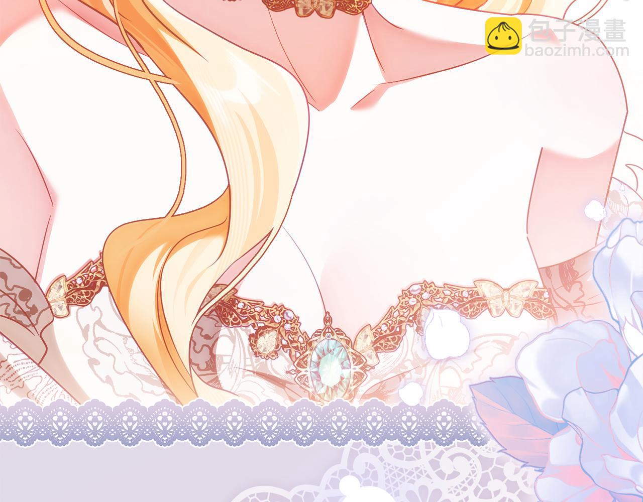 公爵大人，請別太靠近 - 第127話 一切都結束了(4/4) - 1