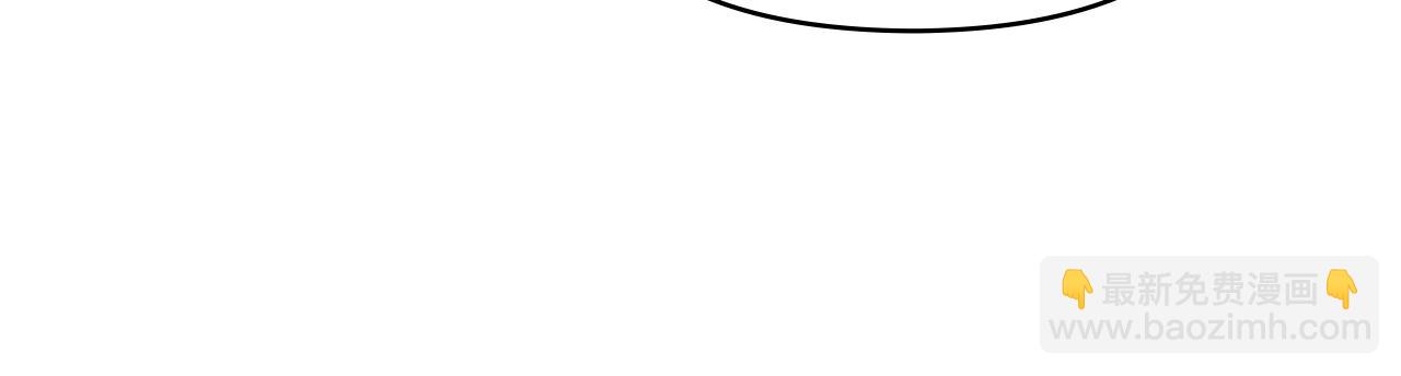 公爵大人，請別太靠近 - 第127話 一切都結束了(1/4) - 5